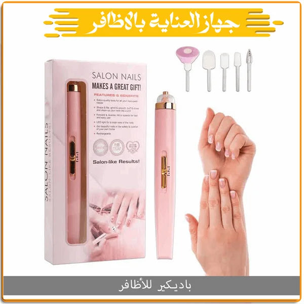 pack للعناية بالبشرة و الاضافر